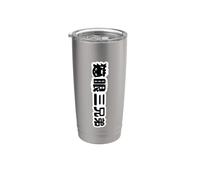 Cateye Brothers ASIA SUPER YOUNG Gobelet isotherme en acier inoxydable double paroi