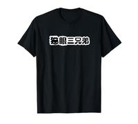 Cateye Brothers Asia Super Young T-Shirt Graphique avec Valeur