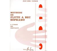Méthodes et pédagogie LEMOINE CATRICE JEAN-NOEL - METHODE DE FLUTE A BEC - FLUTE A BEC SOPRANO Flûte à bec