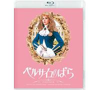 Catriona Maccoll-Lady Oscar Digital Remaster Ban [Edizione: Giappone] [Blu-Ray] [Import]