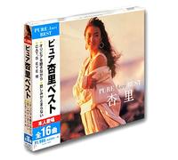 杏里 ベスト オリビアを聴きながら 悲しみがとまらない CAT'S EYE 気ままにREFLECION スノーフレイクの街角 ドルフィン・リング SUMMER CANDLES 嘘ならやさしく 思いきりアメリカン Groove A・Go・Go SHARE 瞳の中のヒーロー ALL OF YOU HAPPY ENDでふられたい ONE 愛はふたりの言葉だから LANI 砂浜 FLZZ-1002-KS