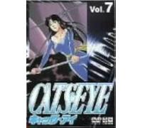 Cats Eye Vol.7 [Dvd]