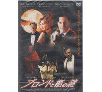 Cat's Meow [Import allemand]
