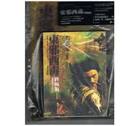 CAUGHT IN THE ACT-WE BELONG TOGETHER 6 YEARS OF SUCCESS