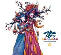 CAURETTE 365 squares tome 2