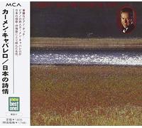 Cavallaro, Carmen - Poetry in Japan