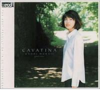 Cavatina [Xrcd] [Import]