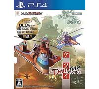 Cave Ketsui Deathtiny Kizuna Jigoku Tachi No Booklet SONY PS4 PLAYSTATION 4 JAPANESE VERSION [video game]