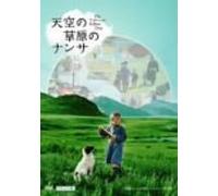 Cave of the Yellow Dog [05/S:J [Import allemand]