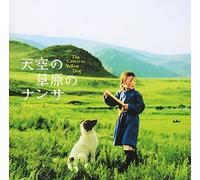 Cave of The Yellow Dog [Import]