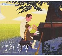 CBS Radio FM Music from The Movie [DE Import]