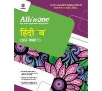 Cbse All In One Hindi B Class 10 2022-23 Edition (As Per Latest Cbse Syllabus Issued On 21 April 2022)