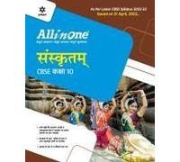 Cbse All In One Sanskrit Class 10 2022-23 Edition (As Per Latest Cbse Syllabus Issued On 21 April 2022)