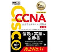 Ccna 200-301 2 2