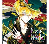 カレはヴォーカリスト❤CD 「ディア❤ヴォーカリスト Riot」 エントリーNo.2 ジュダ CV.斉藤壮馬