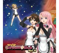 ラジオCD「ラジオ Dream C Club」 vol.4
