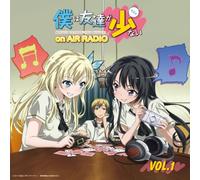ラジオCD「僕は友達が少ない on AIR RADIO」Vol.1