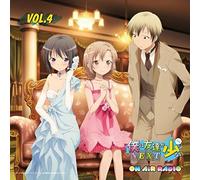 ラジオCD 僕は友達が少ない on AIR RADIO Vol.4