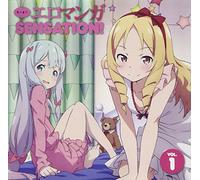 ラジオCD「ラジオで エロマンガSENSATION! 」Vol.1