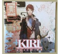 ドラマCD 霧-the route of infection KANARIA ansem.02