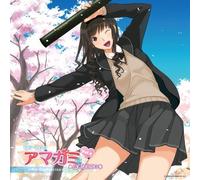 ドラマCD アマガミ vol.5 森島はるか編~My Graduation~