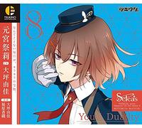 ツキウタ。キャラクターCD・3rdシーズン9 元宮祭莉「You-I Duality」(CV:大坪由佳)