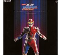 CD audio Animex 1200 : Symphony NEUF