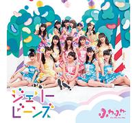 ジェリービーンズ(CD+Blu-ray Disc盤)