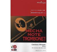 [ Cd] Careless Whisper( Wmb-14-005)