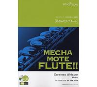 [ Cd] Careless Whisper( Wmf-14-005)