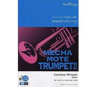 [ Cd] Careless Whisper( Wmp-14-005)