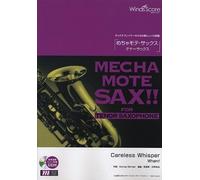 [ Cd] Careless Whisper( Wmt-14-005)