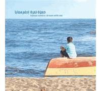 CD - Chant : Dream with me - ( AR/EN) - Namira