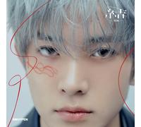 CD ENHYPEN YOU HEESEUNG Solo édition limitée avec livret Japon 3ème single NEUF