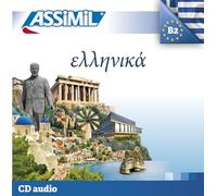 CD GREC 2017