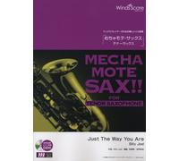 [ピアノ伴奏・デモ演奏 CD付] Just The Way You Are(テナーサックス ソロ WMT-14-004)
