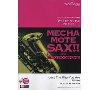 [ピアノ伴奏・デモ演奏 CD付] Just The Way You Are(アルトサックス ソロ WMS-14-004)