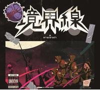 CD Kyoucaisen (Limited Edition) Japan amazarashi Music 86 EIGHTY-SIX w/Blu-ray