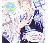 オリジナルシチュエーションCD「linJewelry Kiss Vol.3 月長晴」
