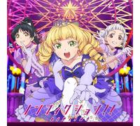 CD LOVE LIVE SUPERSTAR - Non Fiction / Starlight Prologue 10 Episode Ver.