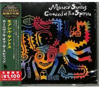 CD Moacir Santos Carnival Of The Spirits du Japon NEUF