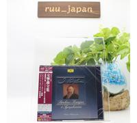 CD New Brahms : Complete Symphony SHM-SACD