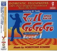 CD New Mach Go Music File Round1 Japan Mach Gogogo Round 1 Speed
