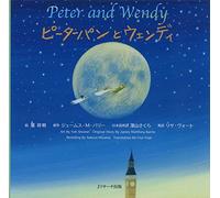 Cd Peter And Wendy ( 3)