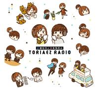 ラジオCD「広瀬裕也と宮本侑芽のとりあえずRADIO」Vol.1