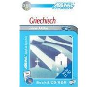 cd rom griechisch o m Collectif (Auteur)