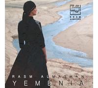CD Yémenia
