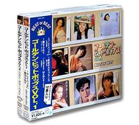 ゴールデン・ヒット・ポップス CD2枚組(ヨコハマレコード限定 特典CD付)セット DQCL-2001-2002