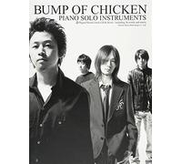 Cd2 Bump Of Chicken /