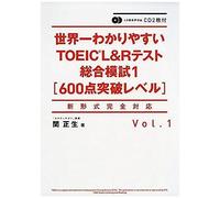 Cd2 Toeic L&r1[600]